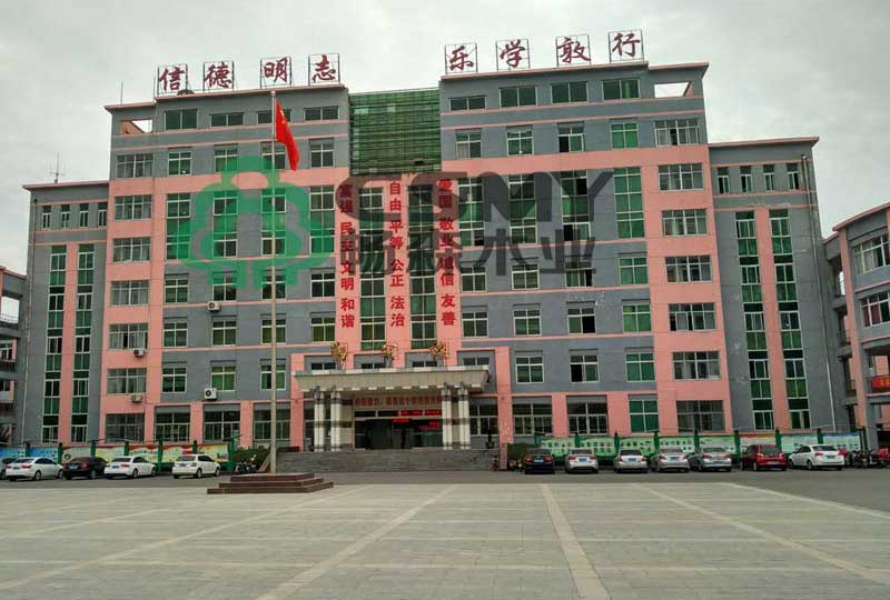 東苑高級中學(xué)籃球場館項目